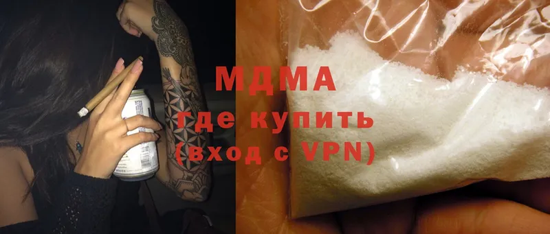 MDMA VHQ  купить наркоту  Вытегра 