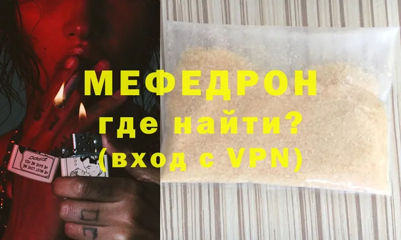 Мефедрон 4 MMC  OMG ссылка  shop Telegram  Вытегра 