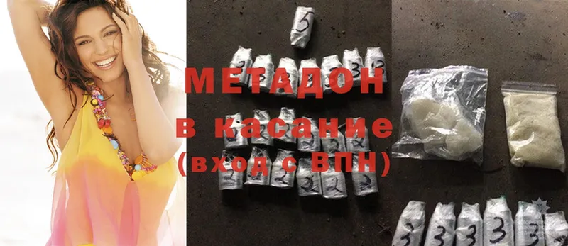 МЕТАДОН methadone  мориарти официальный сайт  Вытегра  купить  цена 