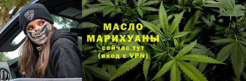 ТГК Wax  Вытегра 